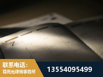 扬州-故意伤害罪辩护律师
