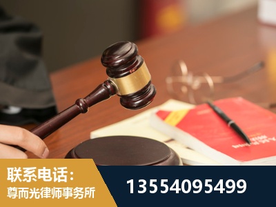 扬州-工伤赔偿律师