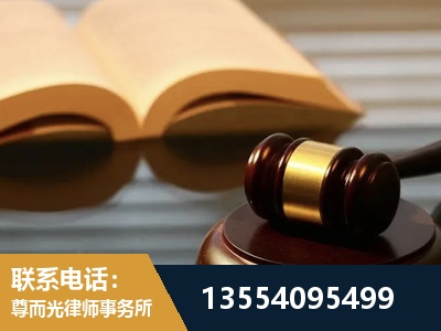 扬州-离婚财产分割律师