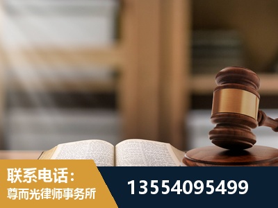 扬州-劳动仲裁律师