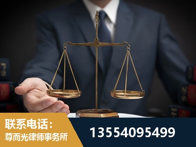 扬州-劳动律师
