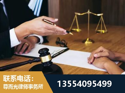 扬州-婚内出轨离婚律师