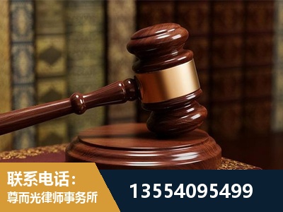 扬州-刑事辩护律师